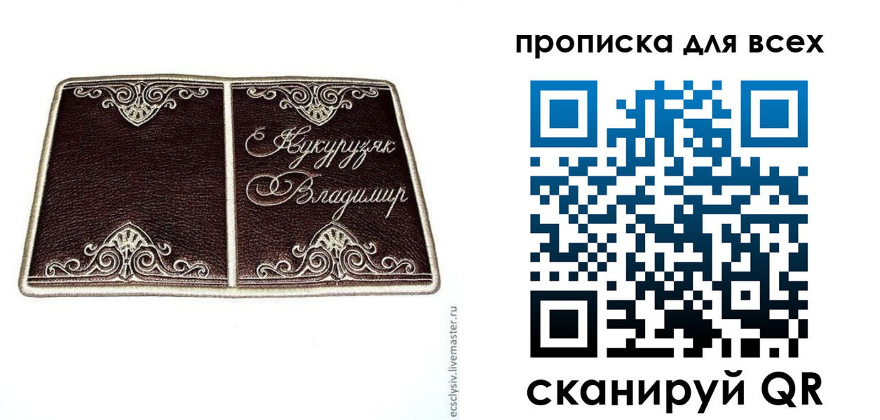 прописка иностранных граждан в Марий Эл