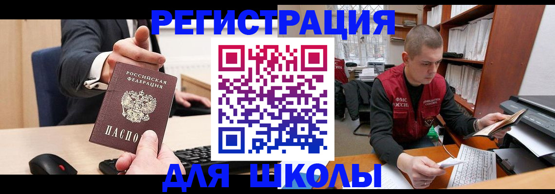 найти адрес прописки в Марий Эл