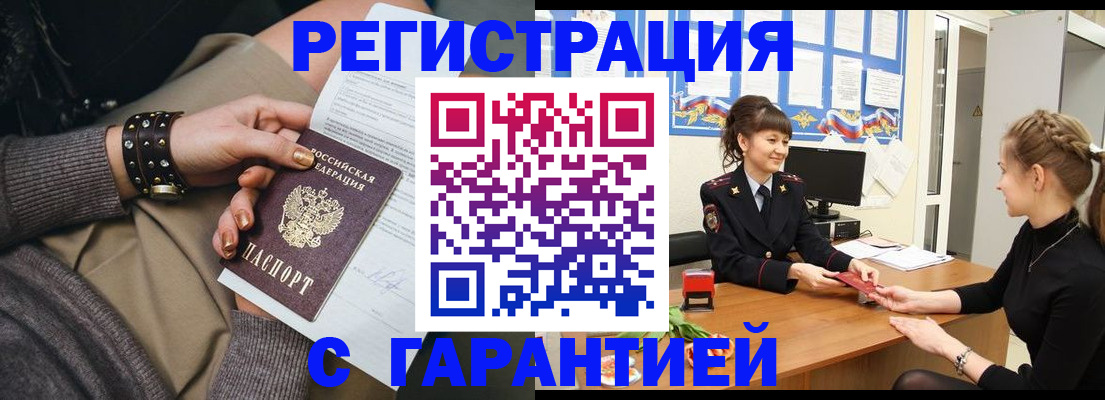 форма 3 в Марий Эл